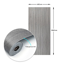 Самоклеящаяся виниловая плитка в рулоне Sticker Wall 600х3000х2 мм Серый (SW-00002027)