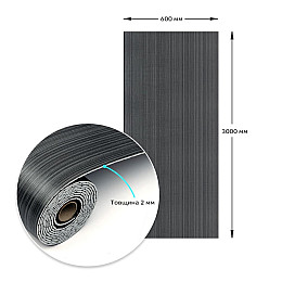 Самоклеящаяся виниловая плитка в рулоне Sticker Wall 600х3000х2 мм Темно-серый (SW-00002031)