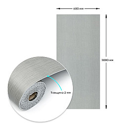 Самоклеящаяся виниловая плитка в рулоне Sticker Wall 600х3000х2 мм Светло-серый (SW-00002033)