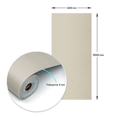 Самоклеящаяся виниловая плитка в рулоне Sticker Wall 600х3000х2 мм Бежевый (SW-00002036)