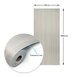 Самоклеящаяся виниловая плитка в рулоне Sticker Wall 600х3000х2 мм Бежевый (SW-00002045)