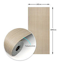 Самоклеящаяся виниловая плитка в рулоне Sticker Wall 600х3000х2 мм Коричневый (SW-00002046)
