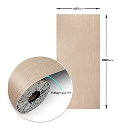 Самоклеящаяся виниловая плитка в рулоне Sticker Wall 600х3000х2 мм Светло-коричневый (SW-00002049)