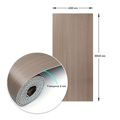 Самоклеящаяся виниловая плитка в рулоне Sticker Wall 600х3000х2 мм Коричневый (SW-00002051)