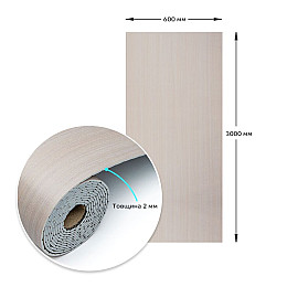 Самоклеящаяся виниловая плитка в рулоне Sticker Wall 600х3000х2 мм Бежевый (SW-00002052)