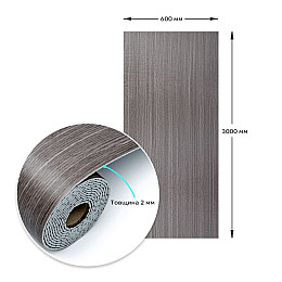 Самоклеящаяся виниловая плитка в рулоне Sticker Wall 600х3000х2 мм Коричневый (SW-00002056)