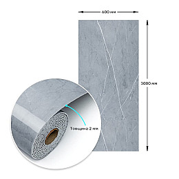 Самоклеящаяся виниловая плитка в рулоне Sticker Wall 600х3000х2 мм Серый (SW-00002060)