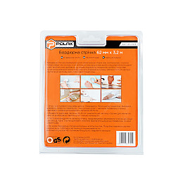 Бордюрна стрічка для ванної Polax 62 мм х 3,2 м (45-003)