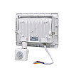 Комплект прожекторов с датчиком движения Lightwell 50W 10 шт