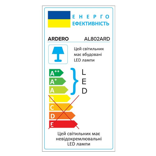 Cветодиодный светильник Ardero AL801ARD 18 Вт 15х4 см White