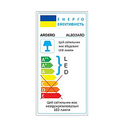 Светильник потолочный Ardero AL802ARD 36 Вт 23х23х4 см White
