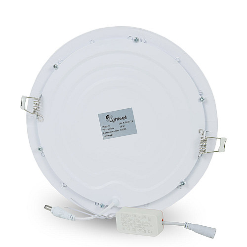 Комплект светильников светодиодных Lightwell LW-R-RCD-18 18 W 3 шт