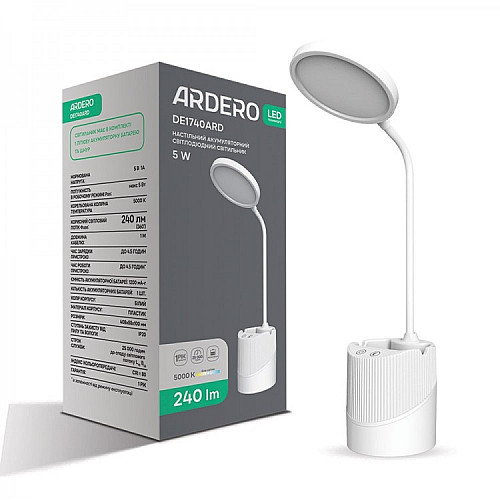 Світильник Ardero DE1740ARD 5 Вт White