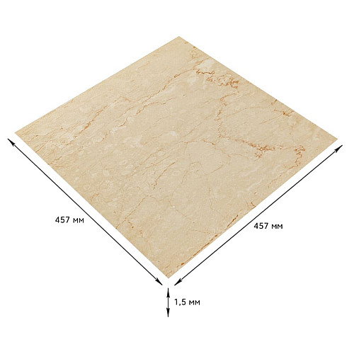 Самоклеящаяся LVT плитка Sticker Wall 457x457x1.5 мм Бежевый (D) SW-00002462