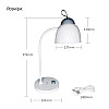 Настільна лампа Weidasi WD-6075 5W 371lm USB 5V Білий