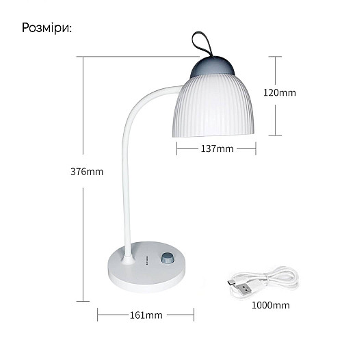 Настільна лампа Weidasi WD-6075 5W 371lm USB 5V Білий