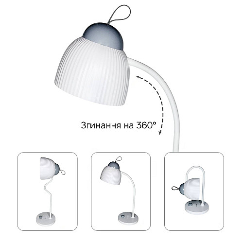 Настільна лампа Weidasi WD-6075 5W 371lm USB 5V Білий