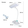 Настільна лампа Weidasi WD-6081 9W 484lm 4296K USB 5V Білий