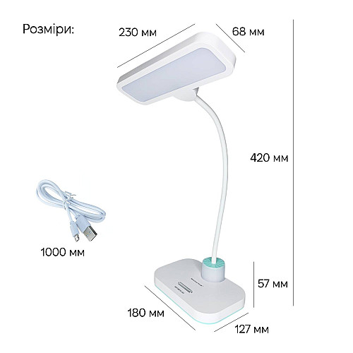 Настільна лампа Weidasi WD-6081 9W 484lm 4296K USB 5V Білий