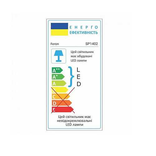 Светильник уличный светодиодный Feron SP1402 RGB 3 Вт 230 В Вlack