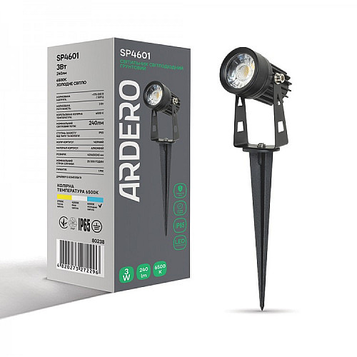 Уличний фонар для саду та доріжок Ardero SP4601 6500К 3 Вт 230 В Чорний