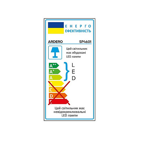 Уличний фонар для саду та доріжок Ardero SP4601 6500К 3 Вт 230 В Чорний