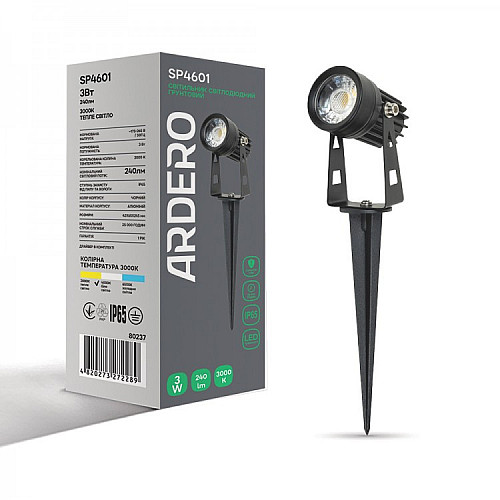Led светильник светодиодный грунтовый садовый Ardero SP4601 3000К 3 Вт 230 В Вlack