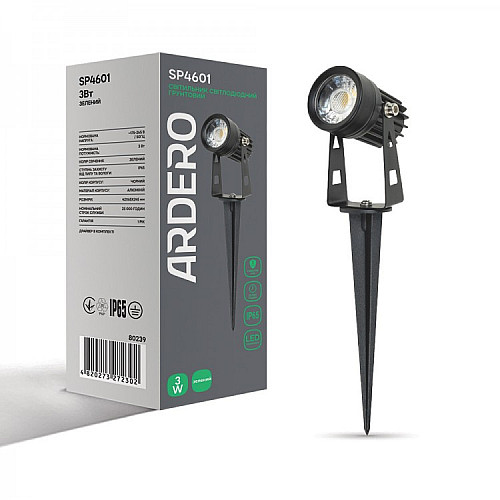 Светильник Led садовый светодиодный Ardero SP4601 3 Вт 230 В Вlack