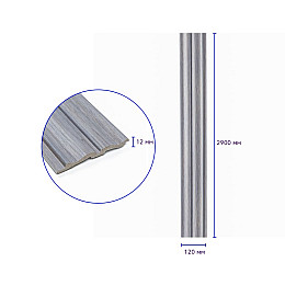 Декоративна стінова рейка Sticker Wall PS 2900x120x12 мм Сірий (SW-00002142)
