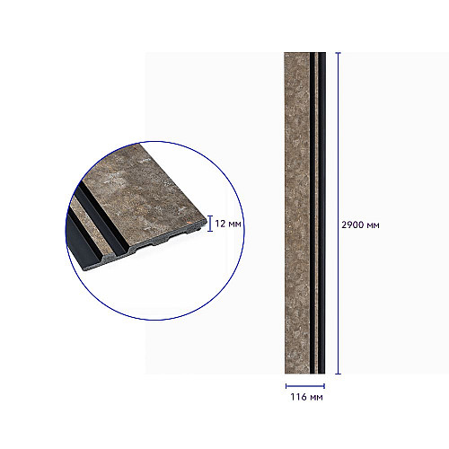 Декоративная стеновая рейка Sticker Wall PS 2900x116x12 мм Коричневый (SW-00002138)