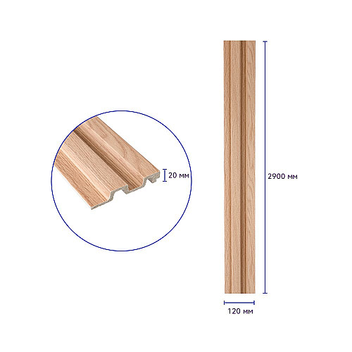 Декоративная стеновая рейка Sticker Wall PS 2900x120x20 мм Коричневый (SW-00002145)