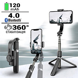 Стедикам Gimbal Stabilizer L08S стабилизатор для телефона–автоматический складной с Bluetooth подключением и пультом ДУ Черный