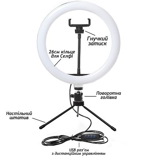 Набор блогера 4в1 Ring-fill-light Кольцевая лампа с мини штативом+Микрофон петличка+Bluetooth Пульт