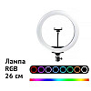 Студийная 360° светодиодная LED лампа со штативом XPRO LIVE LIGHT MJ26 диаметр 26 см RGB