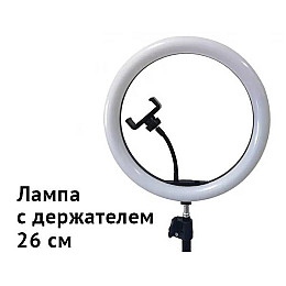 Студійна 360° світлодіодна LED лампа зі штативом з тримачем для телефону XPRO LIVE LIGHT SMN-12