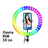 Студийная 360° светодиодная LED лампа со штативом XPRO LIVE LIGHT RGB MJ38 диаметр - 38см