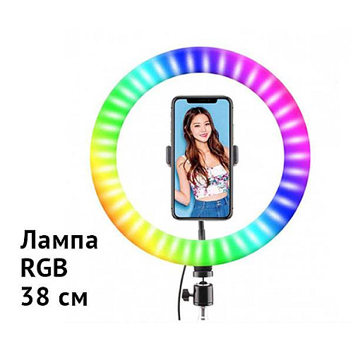 Студийная 360° светодиодная LED лампа со штативом XPRO LIVE LIGHT RGB MJ38 диаметр - 38см