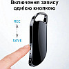 Мини диктофон брелок с активацией голосом Nectronix V11 16 Гб Черный (100830-16)