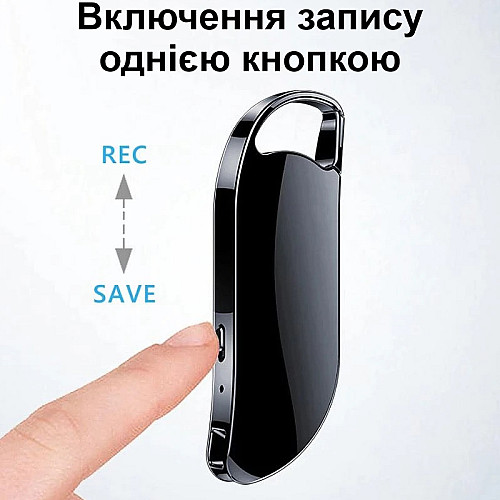 Мини диктофон брелок с активацией голосом Nectronix V11 16 Гб Черный (100830-16)