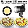 Постійний студійний LED відеосвіт Andoer LM100W