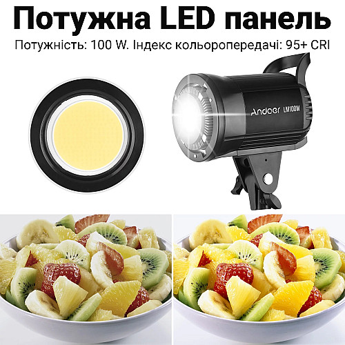 Постійний студійний LED відеосвіт Andoer LM100W