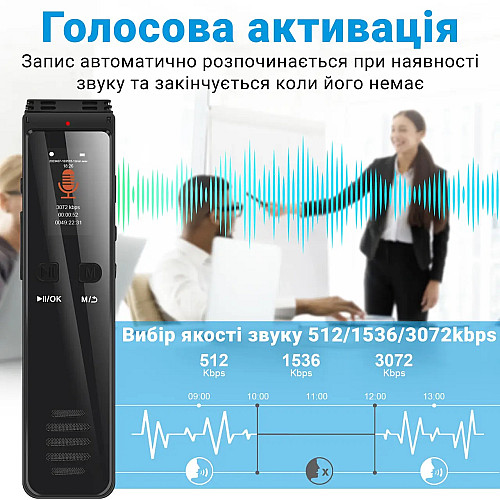 Диктофон для запису телефонних розмов Savetek GS-R29 32 Гб bluetooth (101015-32)