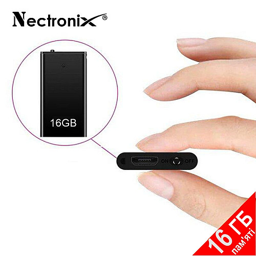Мини-диктофон с активацией голосом Nectronix R12 16 Гб (100782-16)