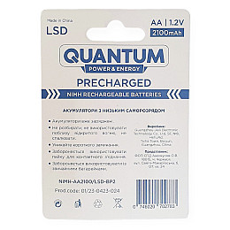 Акумулятор Quantum 2100mAh AA Ni-MH з низьким саморазрядом (LSD) 2шт/уп blister