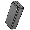 УМБ 30000mAh Power Bank BOROFONE BJ38B 2USB Type-C 2A Black