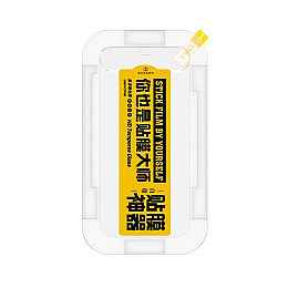 Захисне скло WK WTP-063 Mylord Screen Protector Matte iPhone 13/iPhone 13 Pro/iPhone 14