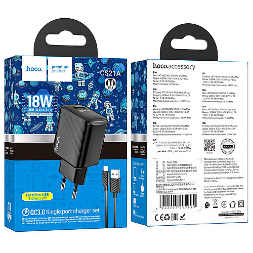Комплект зарядного устройства Hoco CS21A Single port 1USB 18W 5V/3A 9V/2A Quick Charge 3.0 USB/ Micro-USB 1м Black