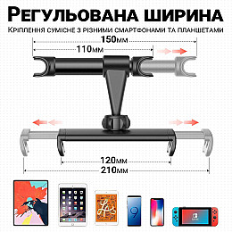 Автодержатель для телефону/планшета в підголівник Addap CPH-01h