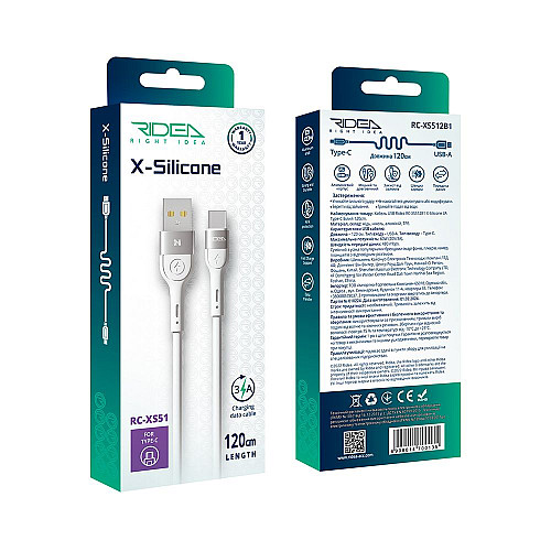 Кабель для зарядки USB Ridea RC-XS51 X-Silicone USB-Type C 60W 20V/3A 1.2 м Белый