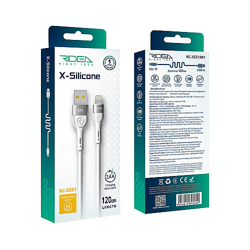 Кабель для зарядки USB Ridea RC-XS51 X-Silicone USB-Lightning 12W 5V/2.4A 1.2 м Белый
